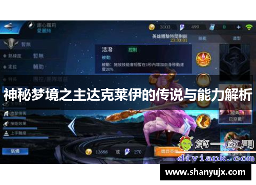 comment-img