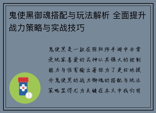 comment-img