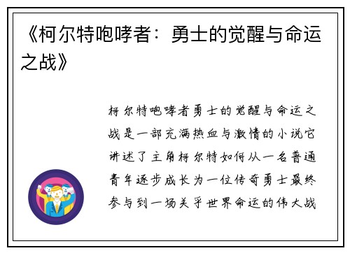 comment-img