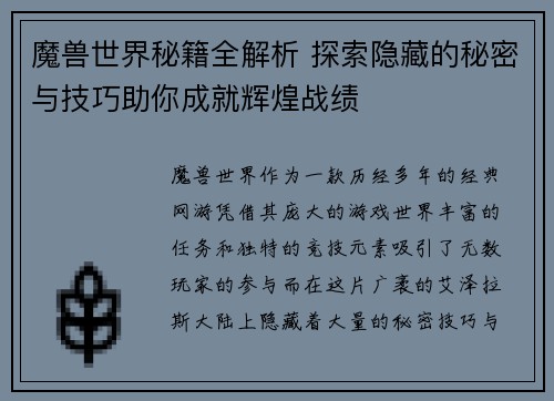 comment-img