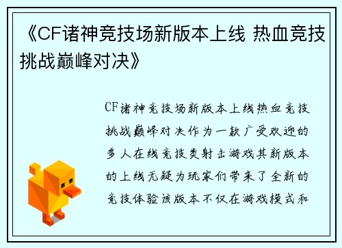 comment-img