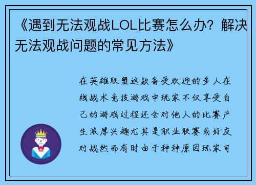 comment-img
