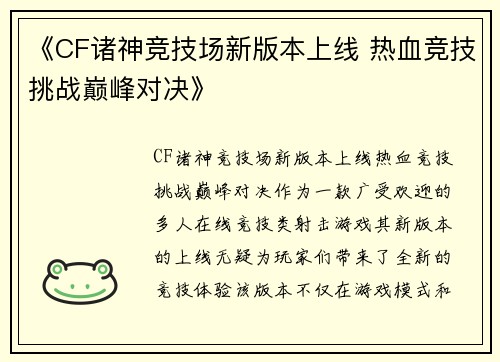 comment-img