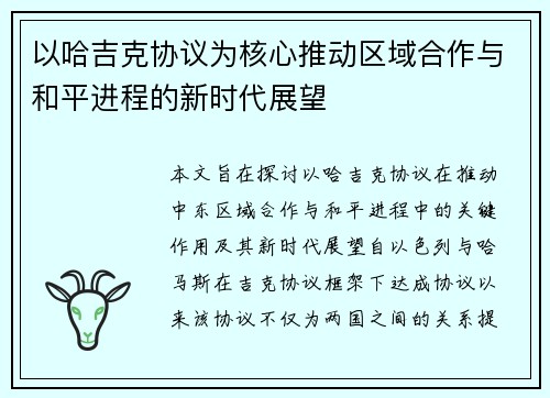 /news/111.html